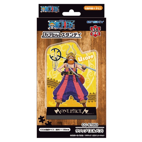 『ONE PIECE ワンピース』カブセルスタンディ / ウソップ(エルバフ) CC-ST053