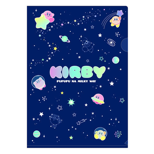 『星のカービィ』クリアファイル/ プププなミルキーウェイ