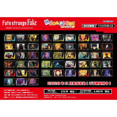 『Fate/strange Fake』 スナップマイド【1BOX 16パック入り】