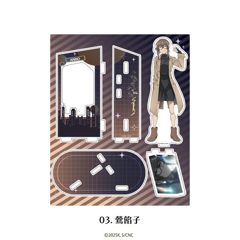 『よふかしのうた』場面写アクリルスタンド 03.鶯餡子