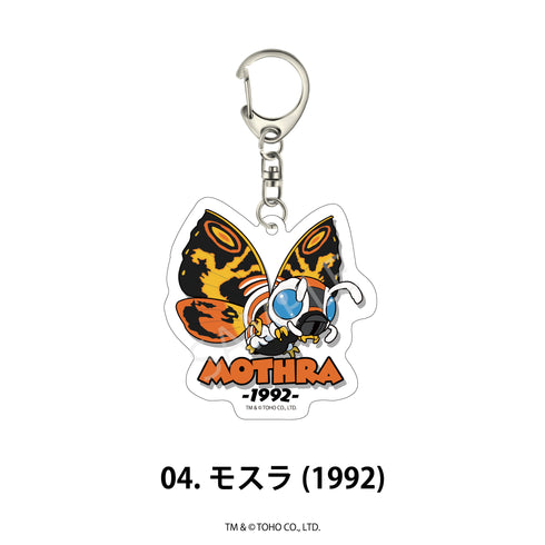 『ゴジラシリーズ』アクリルキーホルダー 04.モスラ(1992)