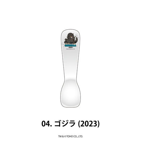 『ゴジラシリーズ』アイスクリームスプーン 04.ゴジラ(2023)