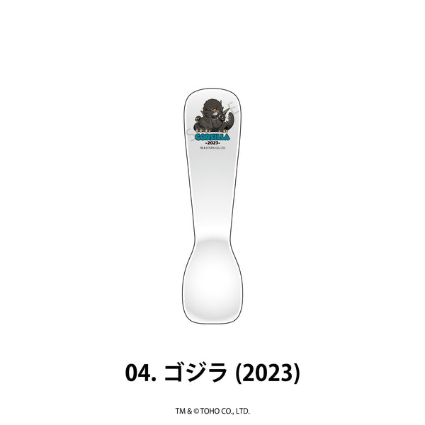 『ゴジラシリーズ』アイスクリームスプーン 04.ゴジラ(2023)