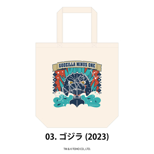 『ゴジラシリーズ』トートバッグ 03.ゴジラ(2023)