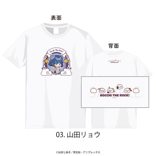 『ぼっち・ざ・ろっく!』Tシャツ 03.山田リョウ