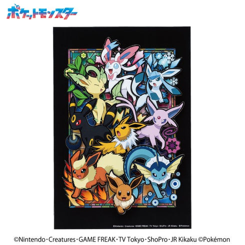 『ポケットモンスター』PAPER SHADOW ART (ペーパーシャドーアート) / イーブイエボリューションズ SA-08
