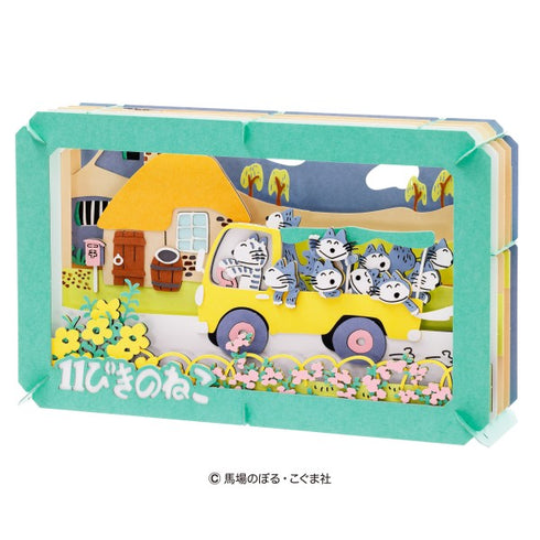 『11ぴきのねこ』PAPER THEATER(ペーパーシアター) / 11ぴきのねこ PT-L126