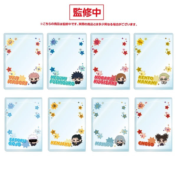 呪術廻戦』5周年 硬質カードケースコレクション【1BOX 8個入り