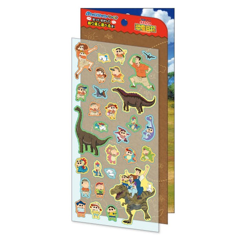 『クレヨンしんちゃん』ポケットステッカーワールド / 映画クレヨンしんちゃん オラたちの恐竜日記 PSW-08