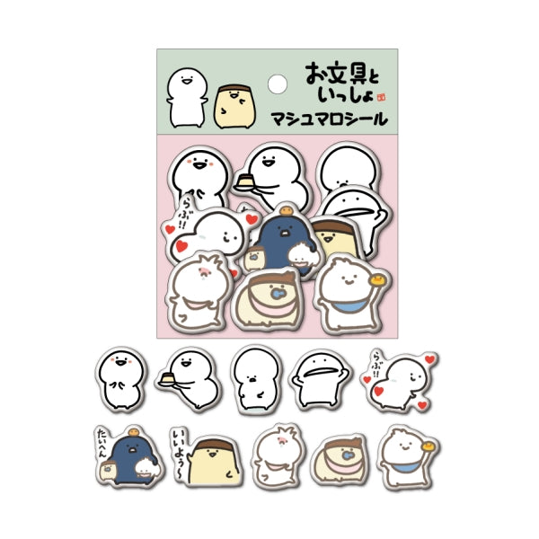 『お文具といっしょ』 マシュマロシール / (1)
