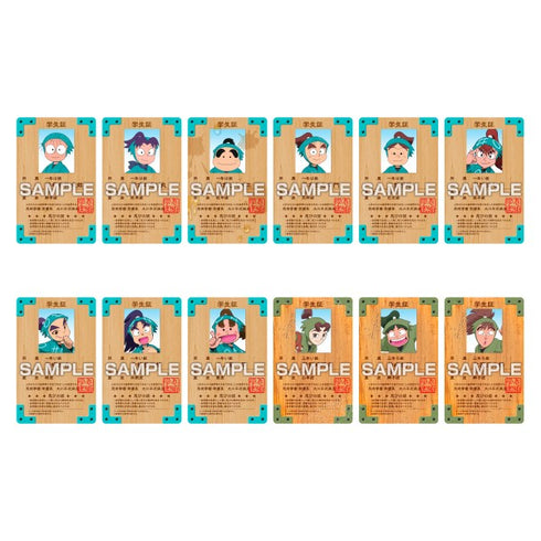 『忍たま乱太郎』バラエティカード【1BOX 20パック入り】