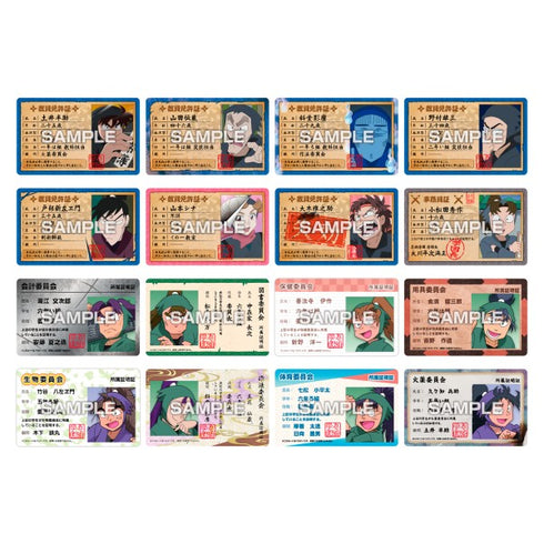 『忍たま乱太郎』バラエティカード【1BOX 20パック入り】