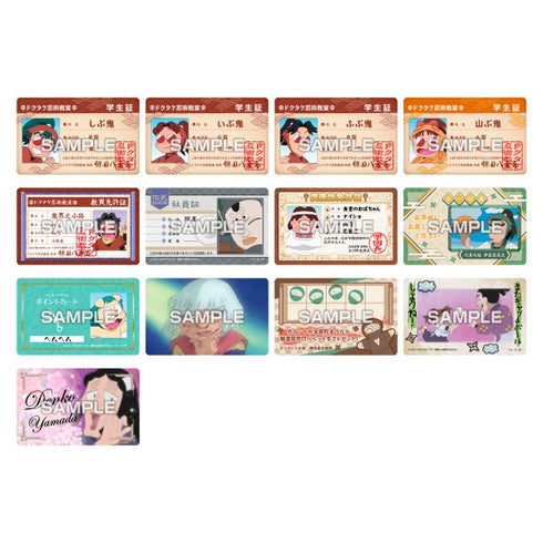 『忍たま乱太郎』バラエティカード【1BOX 20パック入り】