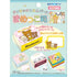 『サンエックスユニバース』まめっこ箱【1BOX 24パック入り】
