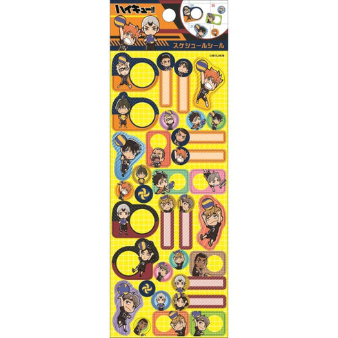 『ハイキュー!!』スケジュールシール / A