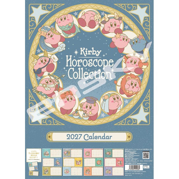『星のカービィ』KIRBY ホロスコープ・コレクション 2027年カレンダー 27CL-084