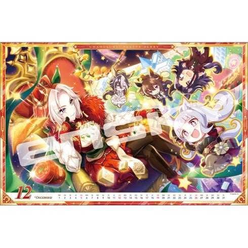 『ウマ娘 プリティーダービー』2027年 壁掛けカレンダー 27CL-041