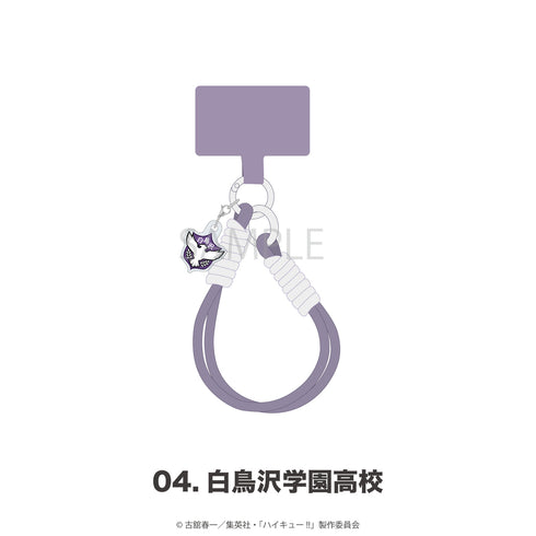 『ハイキュー!!』チャーム付きスマホストラップ 04.白鳥沢学園高校