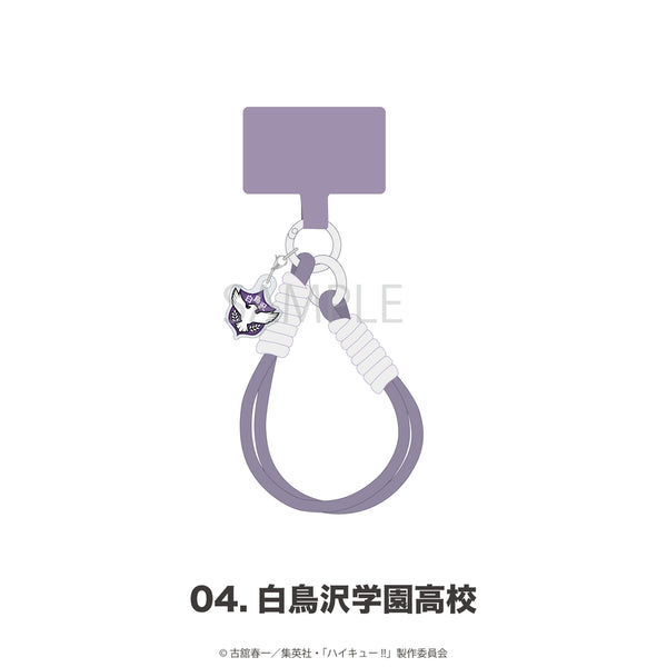 『ハイキュー!!』チャーム付きスマホストラップ 04.白鳥沢学園高校