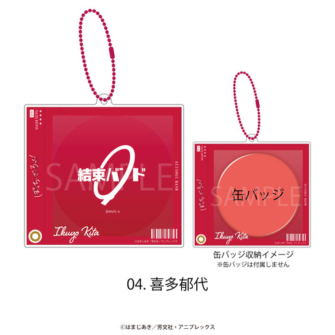 『ぼっち・ざ・ろっく!』缶バッジフレーム 04.喜多郁代