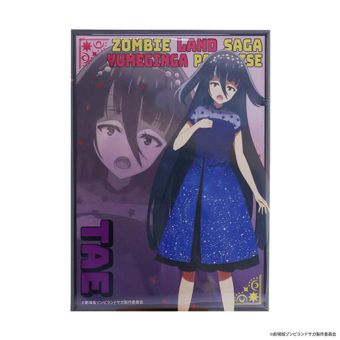 『ゾンビランドサガ ゆめぎんがパラダイス』アルミスタンド【山田たえ】