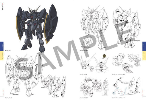 『機動戦士ガンダム 鉄血のオルフェンズ』10周年記念 公式設定資料集・画集 -The World of MOBILE SUIT GUNDAM IRON-BLOODED ORPHANS-