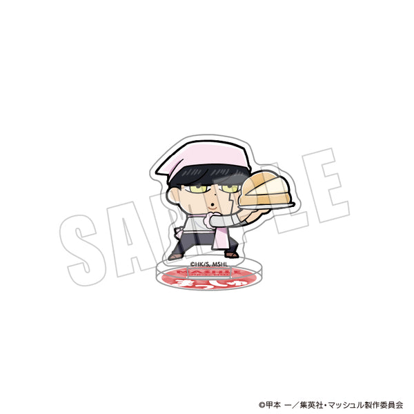 『マッシュル-MASHLE-』まっしゅる ぶくぶ ちいさめアクリルスタンド 07.マッシュ・バーンデッド(エプロン)