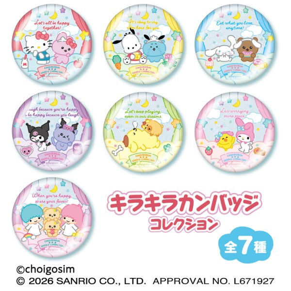 『チェゴシム×サンリオキャラクターズ』キラキラカンバッジコレクション【1BOX 7パック入り】