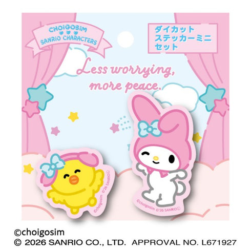 『チェゴシム×サンリオキャラクターズ』ダイカットステッカーミニセット /(4)ぴよぴよゴシム×マイメロディ