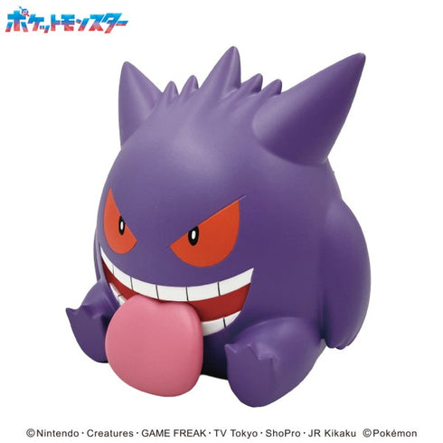 『ポケットモンスター』ソフビタイムシリーズ ポケモンコインバンク(2026)【ゲンガー】ST-16CB