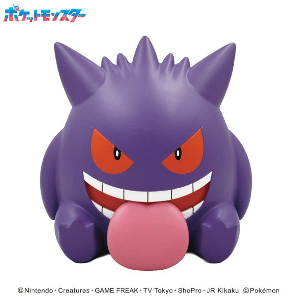 『ポケットモンスター』ソフビタイムシリーズ ポケモンコインバンク(2026)【ゲンガー】ST-16CB