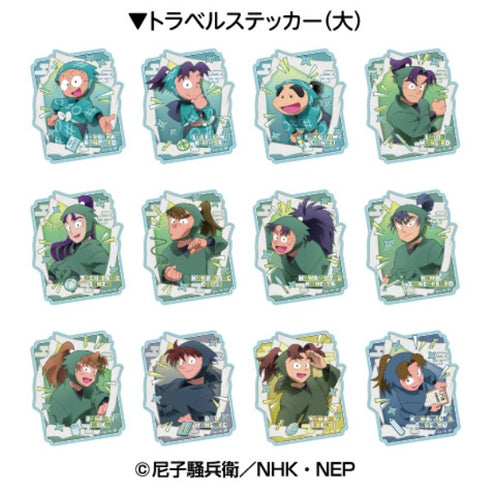 『忍たま乱太郎』トラベルステッカーコレクション BOX