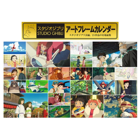 "Ghibli" Studio Ghibli Art Frame Calendar 27CL-003