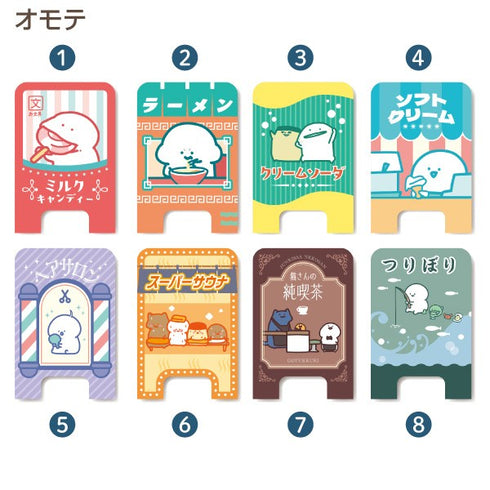 『お文具といっしょ』ミニ看板風メモスタンドコレクション【1BOX 8箱入り】
