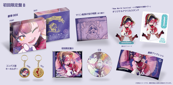 【CD】宝钟玛琳/《New World Carnival ~向着迷人的大海原进发~》♡(初回限定盘B)