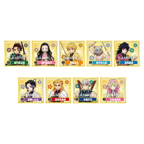 『鬼滅の刃』シール烈伝【1BOX 20パック入り】