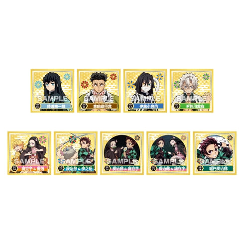 『鬼滅の刃』シール烈伝【1BOX 20パック入り】