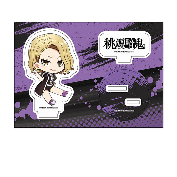 『桃源暗鬼』ぺたん娘アクリルフィギュア 漣水鶏