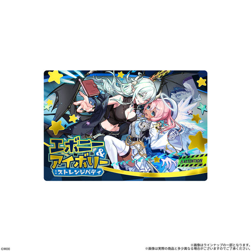『モンスト』ウエハースEL BOX