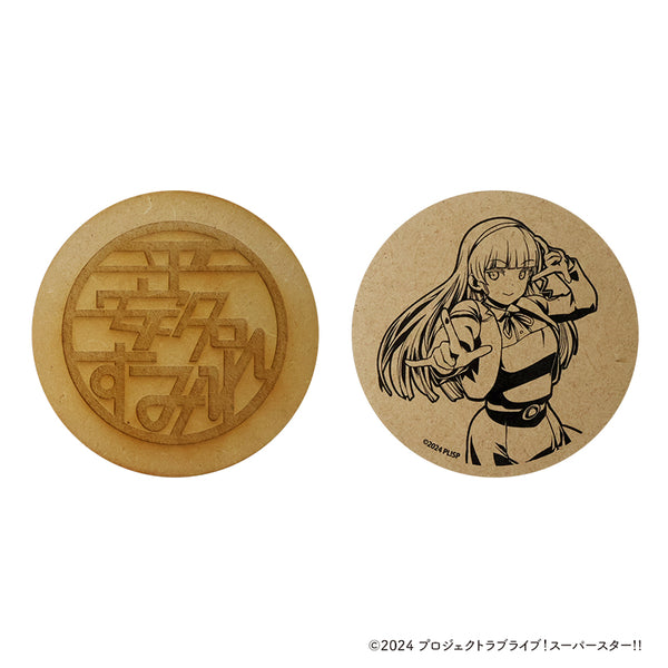 『ラブライブ!スーパースター!!』木製コースター【平安名 すみれ】