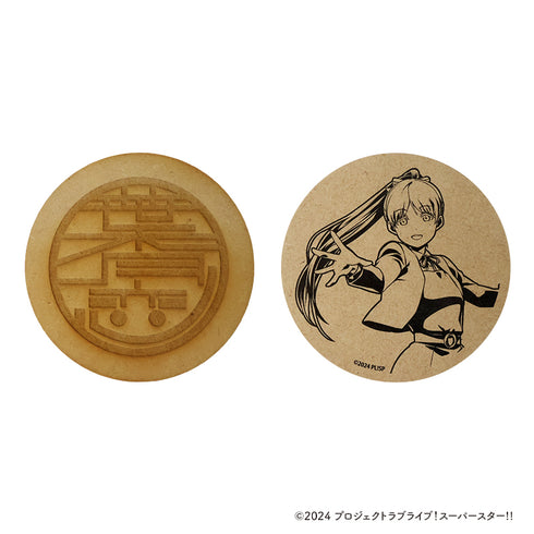 『ラブライブ!スーパースター!!』木製コースター【葉月 恋】