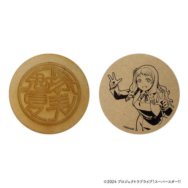 『ラブライブ!スーパースター!!』木製コースター【鬼塚 夏美】