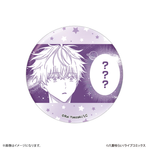『暴いて、その目で』缶バッジコレクション 【全10種】(BOX)