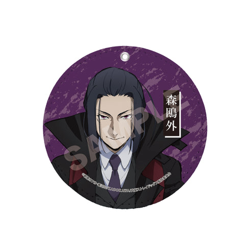『文豪ストレイドッグス』レザーコースターキーホルダー /08 森鴎外【202510再販】