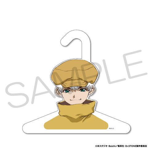 『Dr.STONE』きゃらハンガー 西園寺羽京