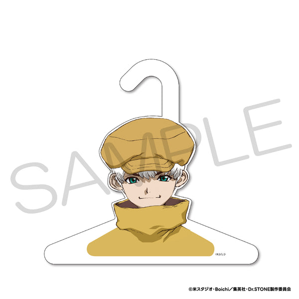 『Dr.STONE』きゃらハンガー 西園寺羽京