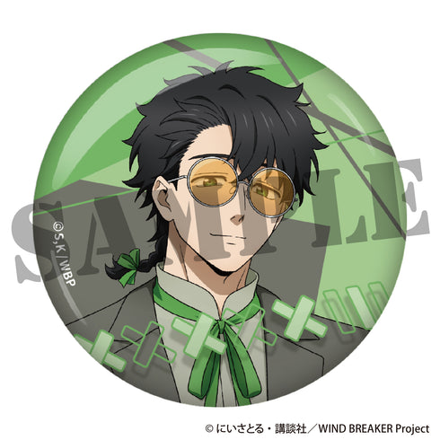 『WIND BREAKER』トレーディング缶バッジ モード・リュバンver.【BOX】