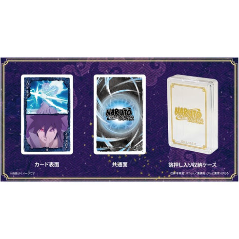 『NARUTO-ナルト- 疾風伝』シーンがいっぱいトランプ 雷