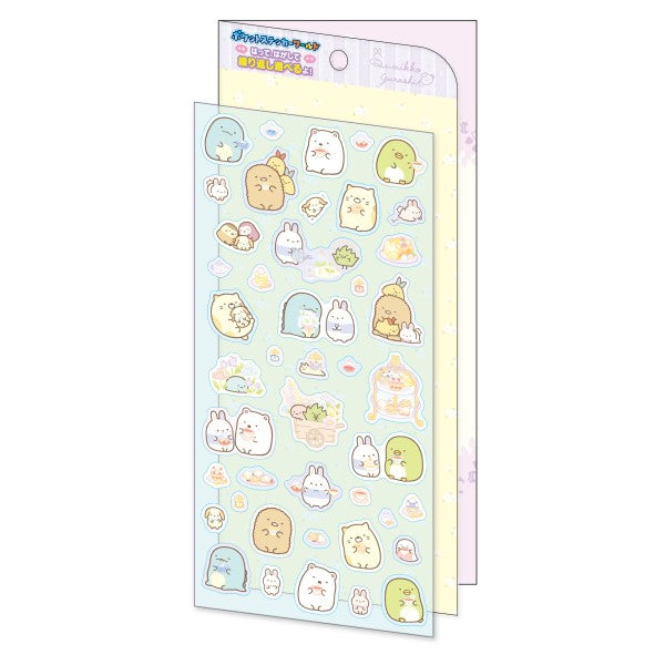 『すみっコぐらし』ポケットステッカーワールド / ふしぎなうさぎのおにわ PSW-01