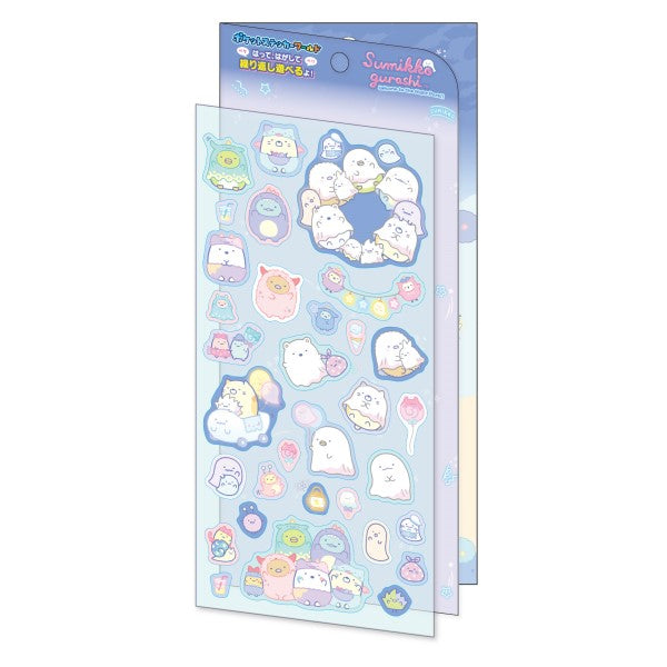 『すみっコぐらし』ポケットステッカーワールド / おばけのナイトパーク PSW-03